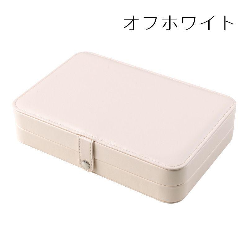 アクセサリーケース ジュエリーボックス 仕切り付き 蓋付き スナップ