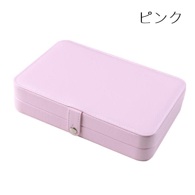 アクセサリーケース ジュエリーボックス 仕切り付き 蓋付き スナップ
