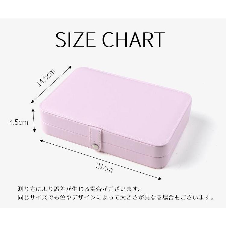 アクセサリーケース ジュエリーボックス 仕切り付き 蓋付き スナップ