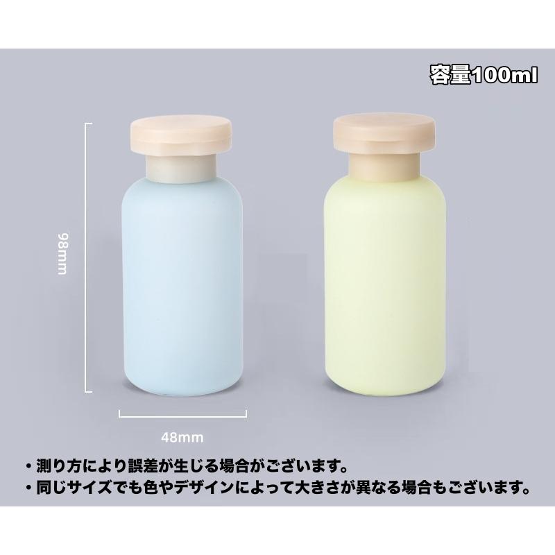 トラベルボトル 3本セット クリアポーチ付き 100ml 詰め替え容器 旅行