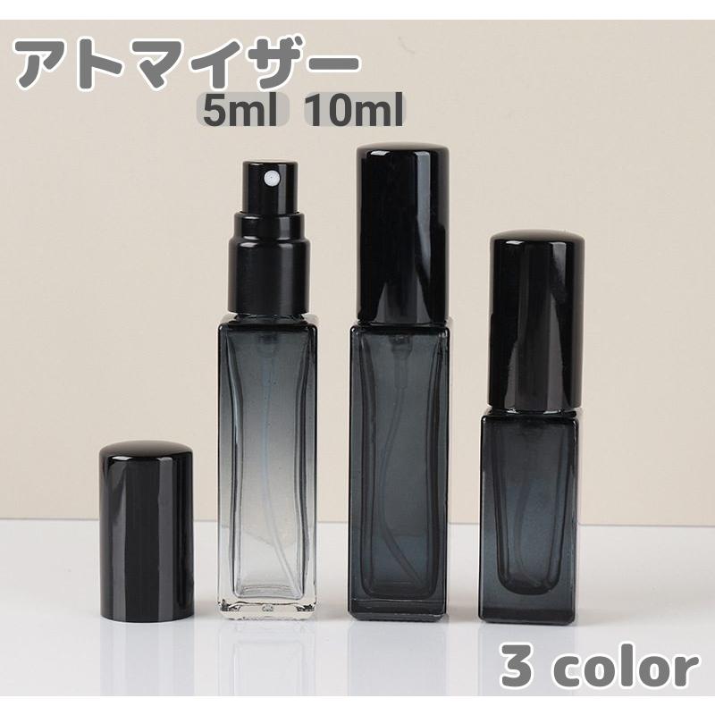 アトマイザー スプレーボトル 5ml 10ml 詰め替え容器 ガラス アロマ