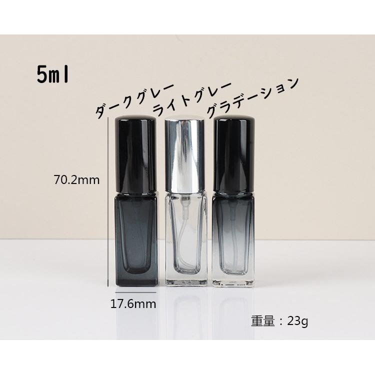 アトマイザー スプレーボトル 5ml 10ml 詰め替え容器 ガラス アロマ