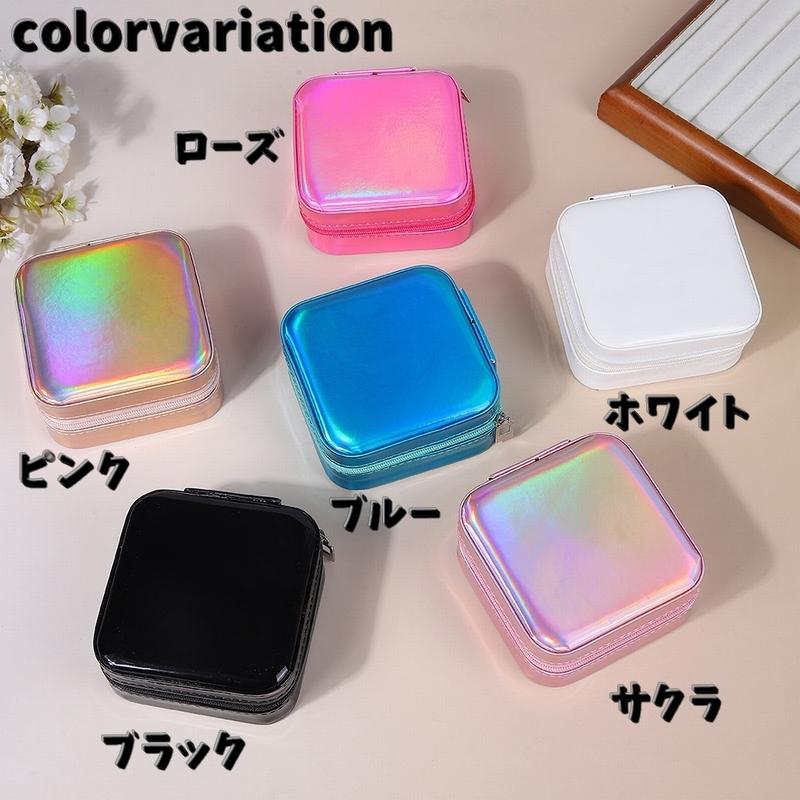 アクセサリーケース ジュエリーボックス アクセサリーボックス