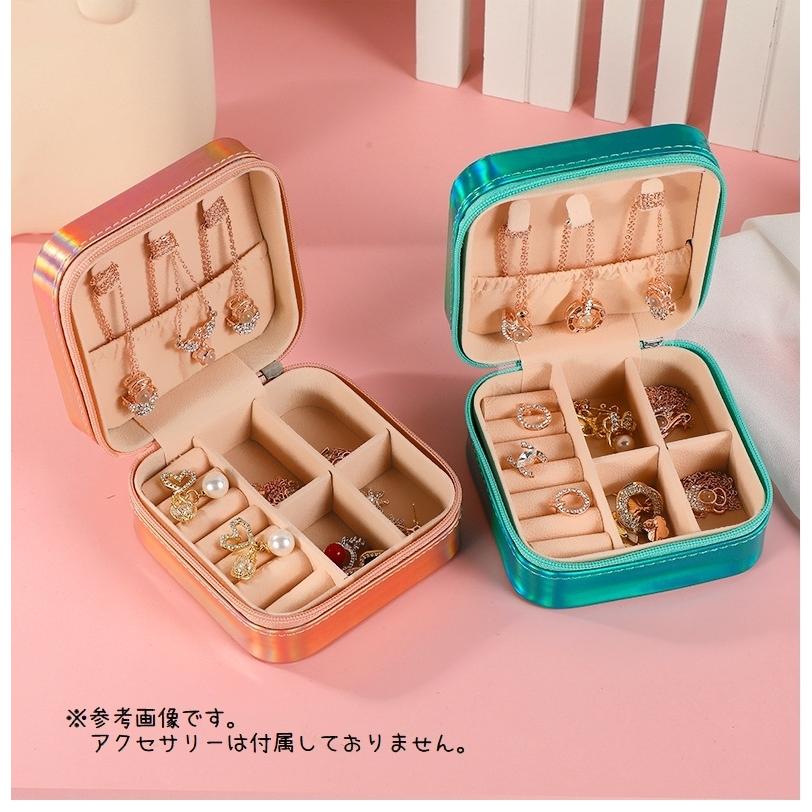 アクセサリーケース ジュエリーボックス アクセサリーボックス