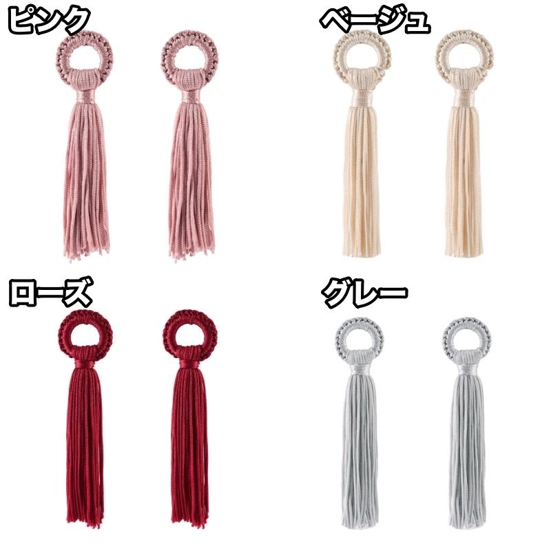 タッセル 6個セット フリンジ 房飾り ふさ飾り ハンドメイド 手作り