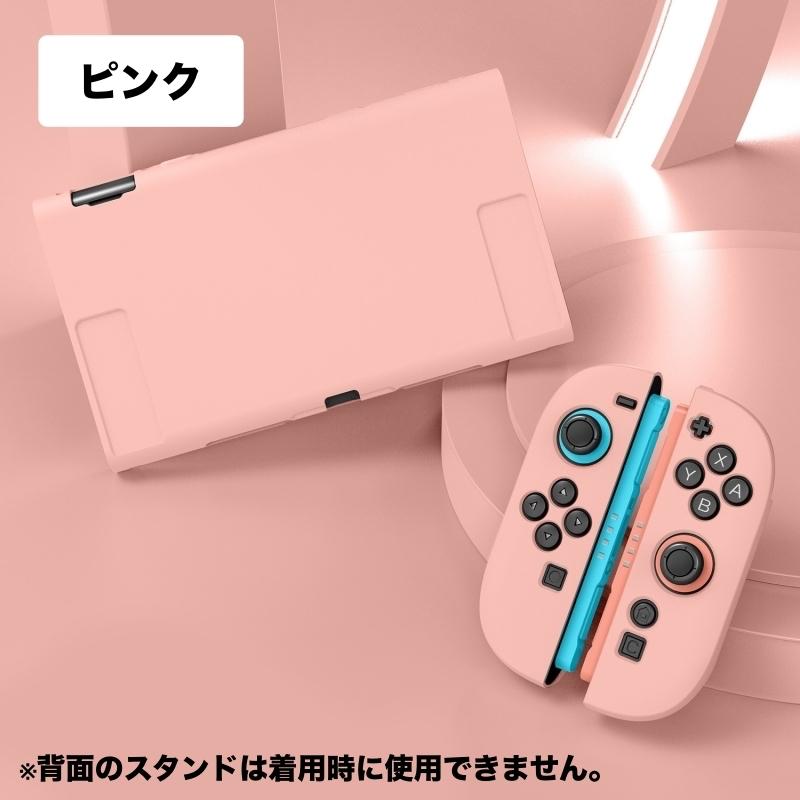 保護カバー Nintendo Switch2用 ニンテンドースイッチ用ケース Joy-Con