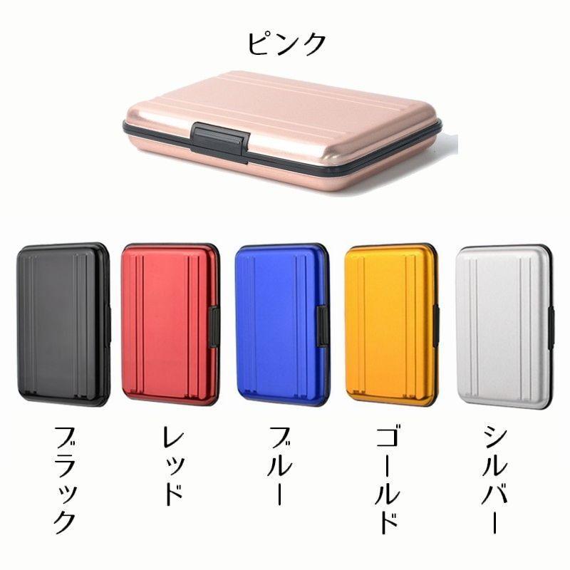 SDカードケース メモリーカード入れ microSD ハードケース 収納