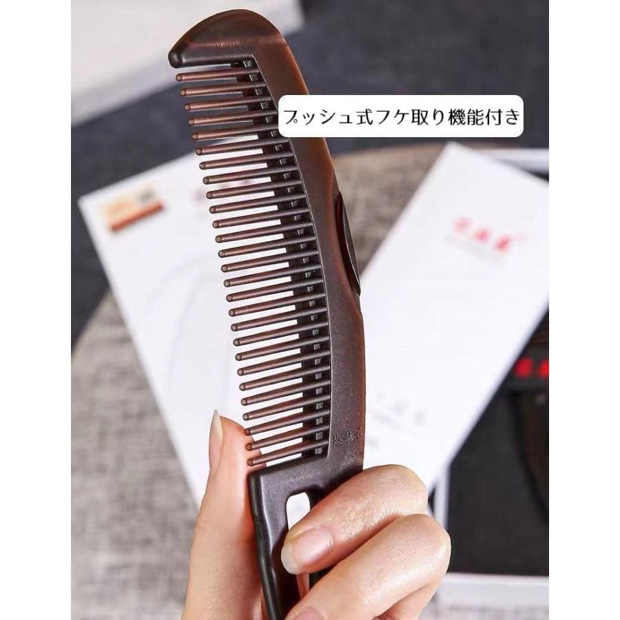 櫛 くし ヘアコーム ヘアブラシ フケ取り レディース 頭皮 ヘアケア