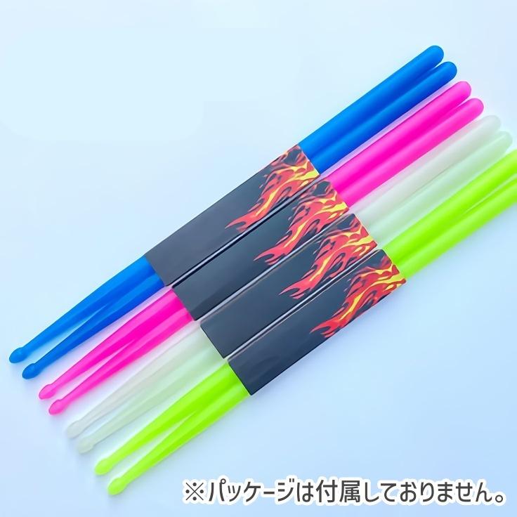 ドラムスティック 1ペア 2本組 ドラム用品 音楽用品 ゲーミングカラー