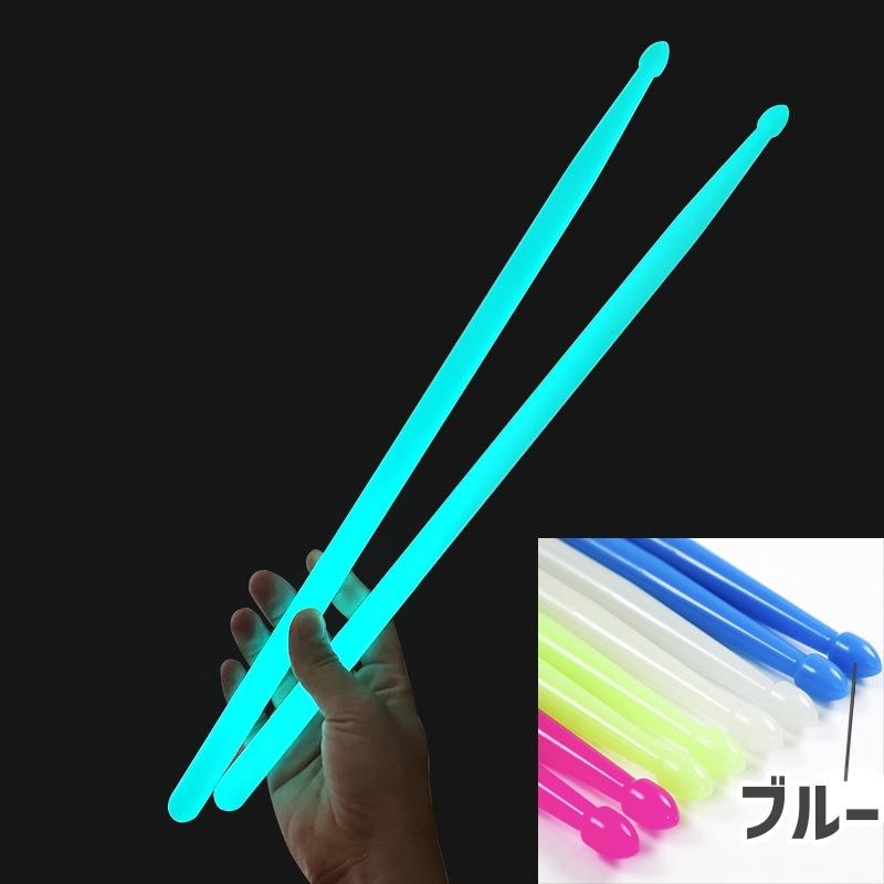 ドラムスティック 1ペア 2本組 ドラム用品 音楽用品 ゲーミングカラー