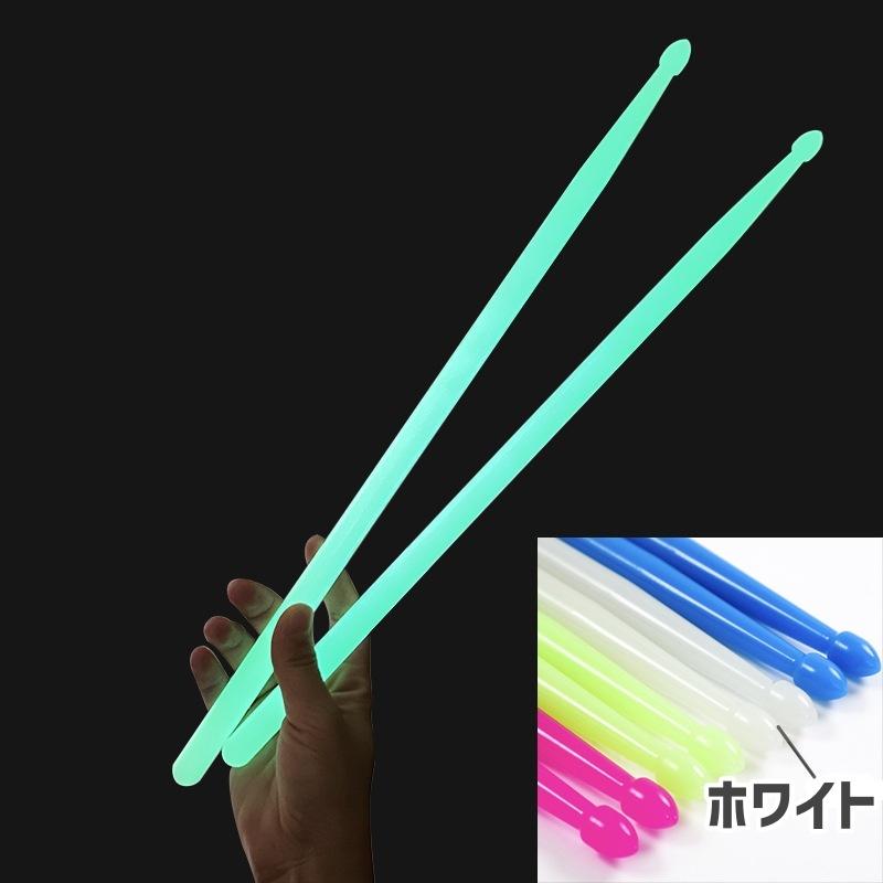ドラムスティック 1ペア 2本組 ドラム用品 音楽用品 ゲーミングカラー 