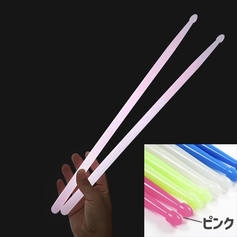 ドラムスティック 1ペア 2本組 ドラム用品 音楽用品 ゲーミングカラー