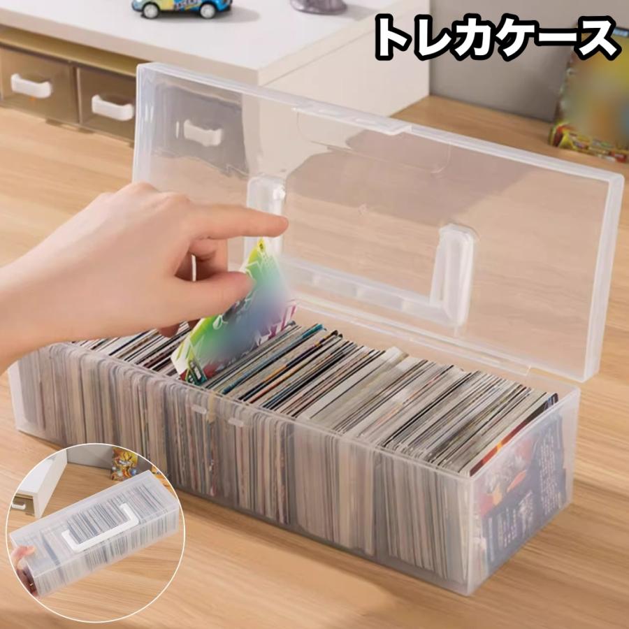 トレカケース デッキケース カード収納ボックス トレーディングカード