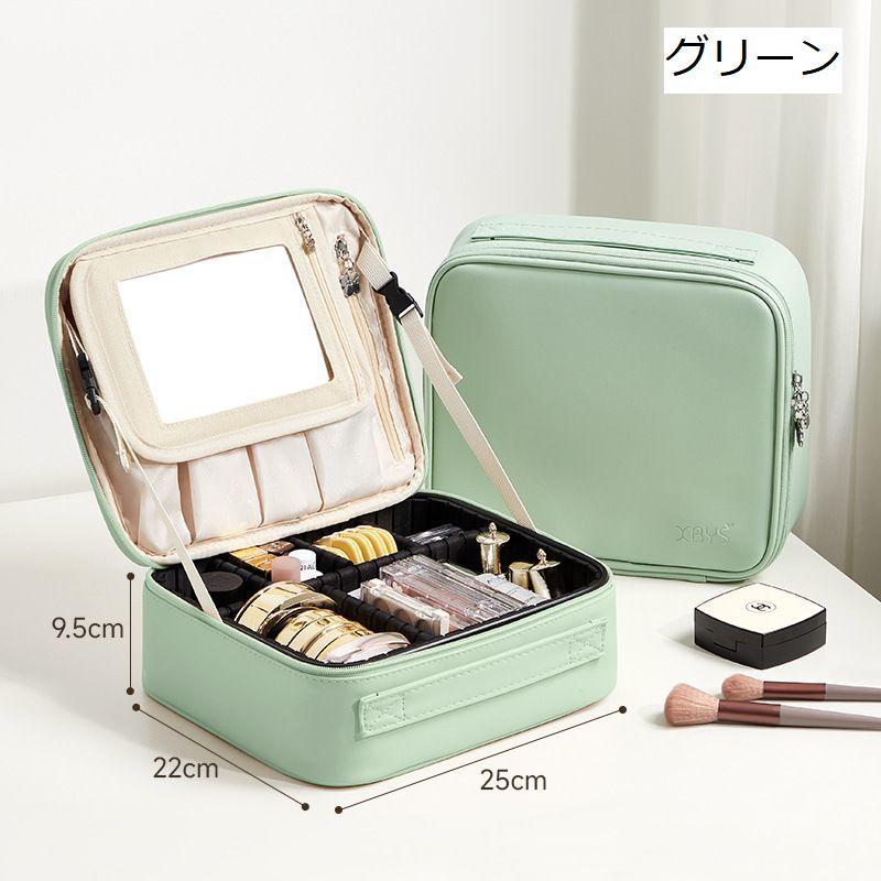 メイクボックス 化粧ポーチ メイクポーチ メイク道具 化粧品入れ