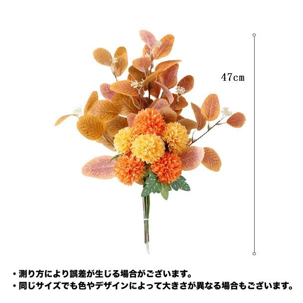 造花 ブーケ 花束 フェイクフラワー フラワーアレンジメント アート