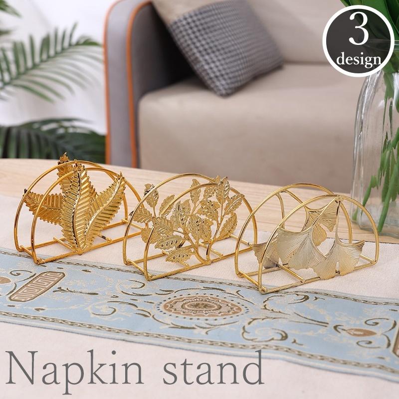 plusnao（プラスナオ） ナプキンスタンド ナプキンホルダー ケース