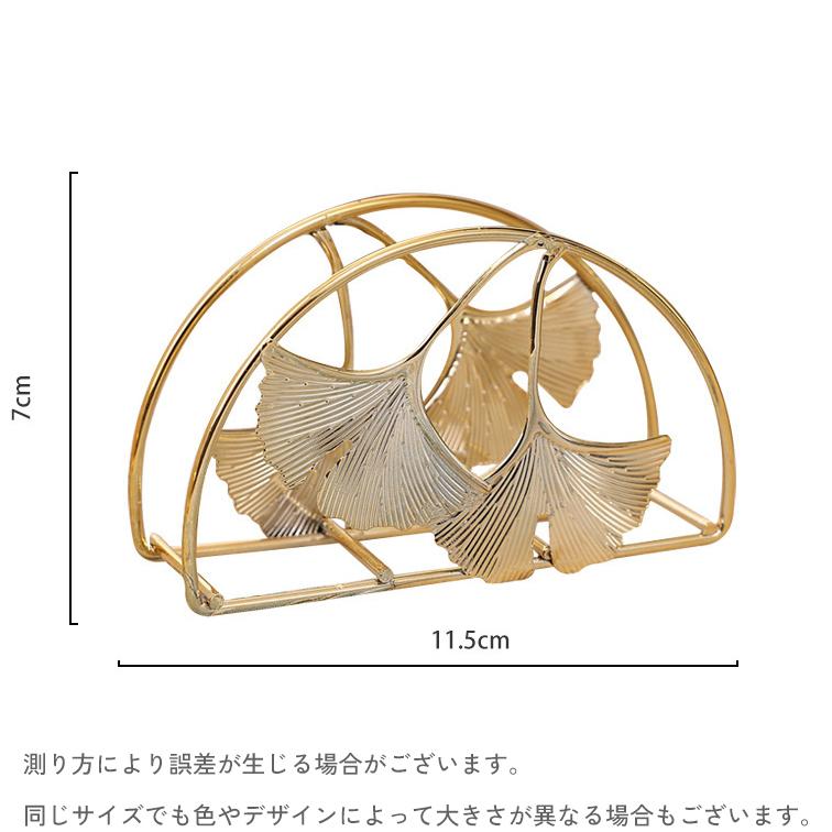 plusnao（プラスナオ） ナプキンスタンド ナプキンホルダー ケース