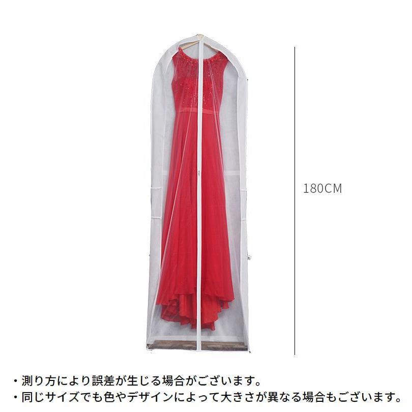【テーラーバック】ドレスカバーとしても最適！ ガーメントバッグ ドレスカバー テーラーバッグ 不織布製 厚手 二