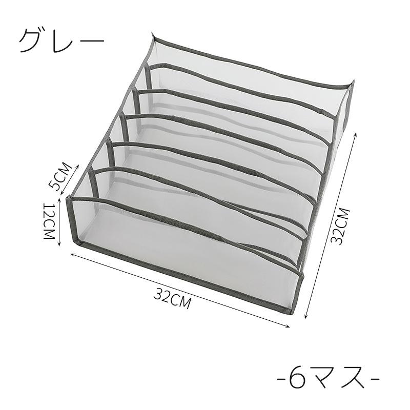衣類収納ボックス 収納ケース クローゼット収納 引き出し収納 下着