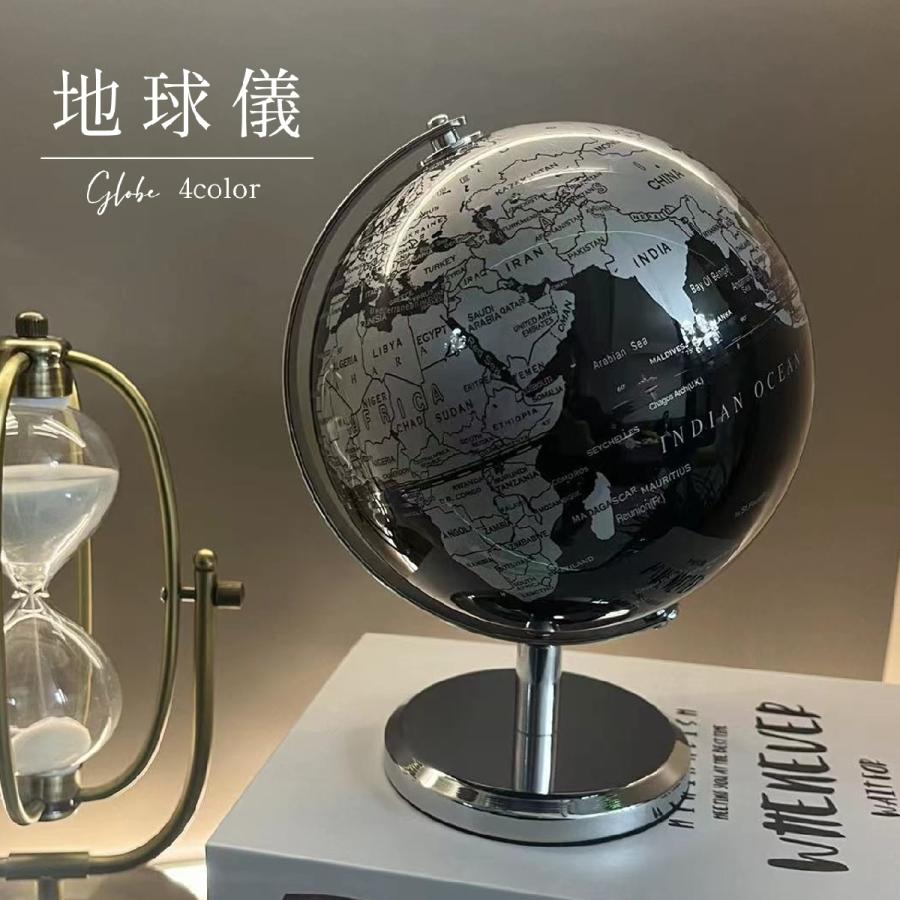 plusnao（プラスナオ） 地球儀 アンティーク インテリア レトロ 直径