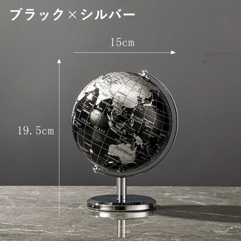 地球儀 アンティーク インテリア レトロ 直径14cm 置物 おしゃれ 大人