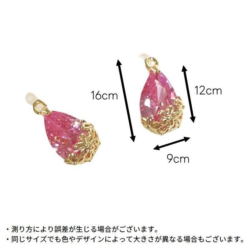   ペンダントトップ 2個セット アクセサリーパーツ ペンダントトップ 2個組 2個セット ペンダント
