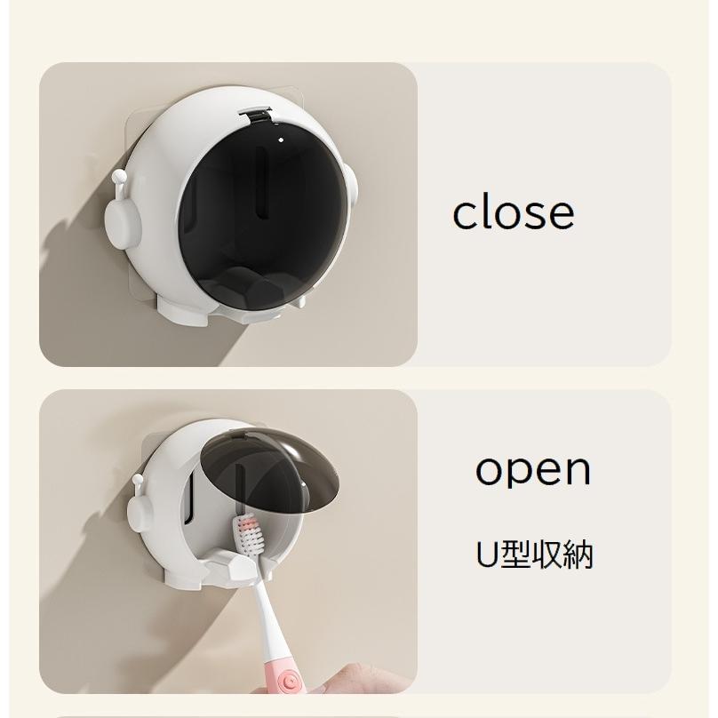 歯ブラシホルダー 歯ブラシスタンド 歯ブラシケース 洗面用具 生活雑貨