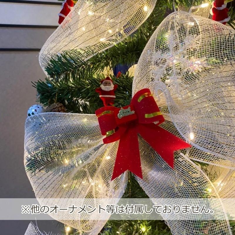 plusnao（プラスナオ） メッシュリボン クリスマスツリー 9m