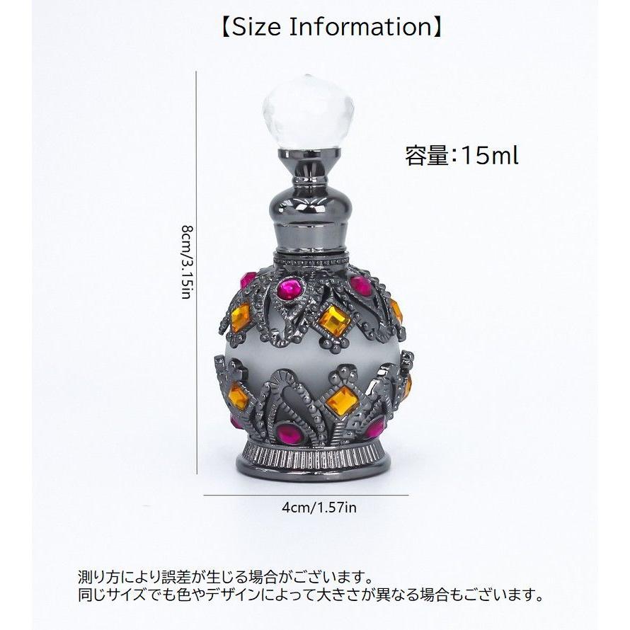 アトマイザー 香水瓶 15ml ガラス瓶 小分け 詰め替え容器 ボトル 香水