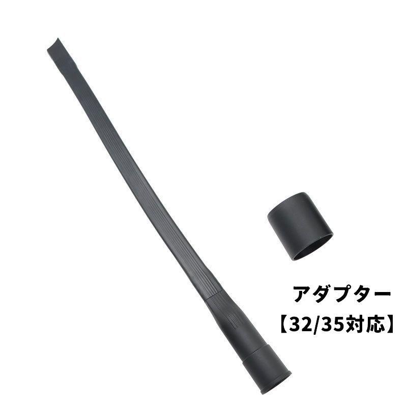 ハンディクリーナー用ノズル ロング ホース アタッチメント パーツ