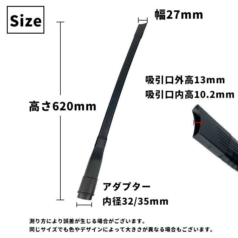 ハンディクリーナー用ノズル ロング ホース アタッチメント パーツ