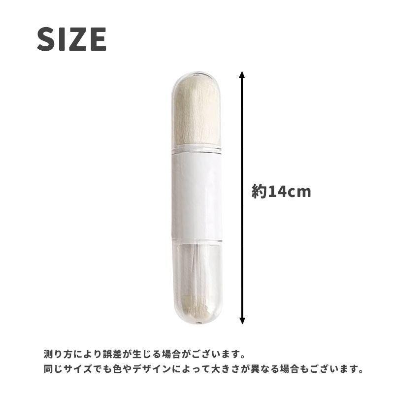 メイクブラシセット 4in1 4本セット 4点セット 収納ケース付き 蓋付き
