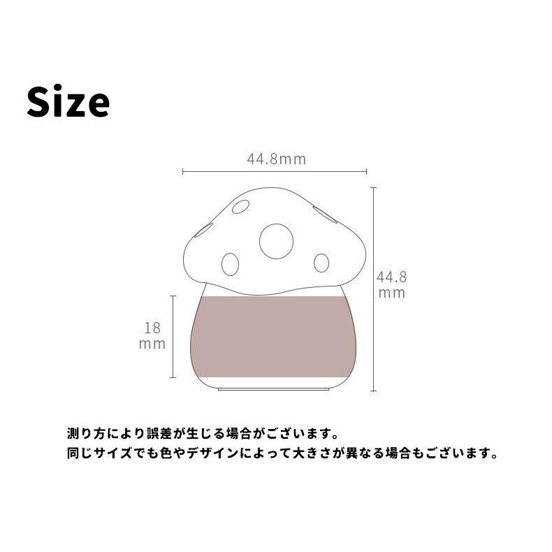 詰め替え容器 クリームケース 小物入れ 容量10g キノコ型 化粧品用