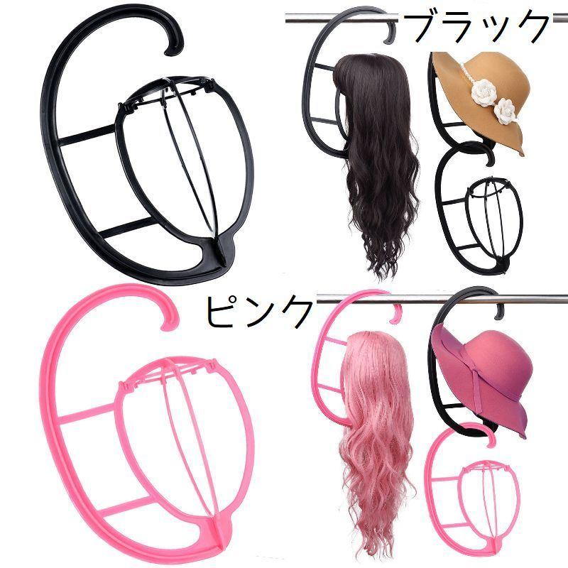 ウィッグハンガー ウィッグスタンド ハンガー 帽子 ウィッグ かつら エクステ 吊り下げ式 型崩れ防止 吊るし収納 整理整頓 | ブランド登録なし | 06