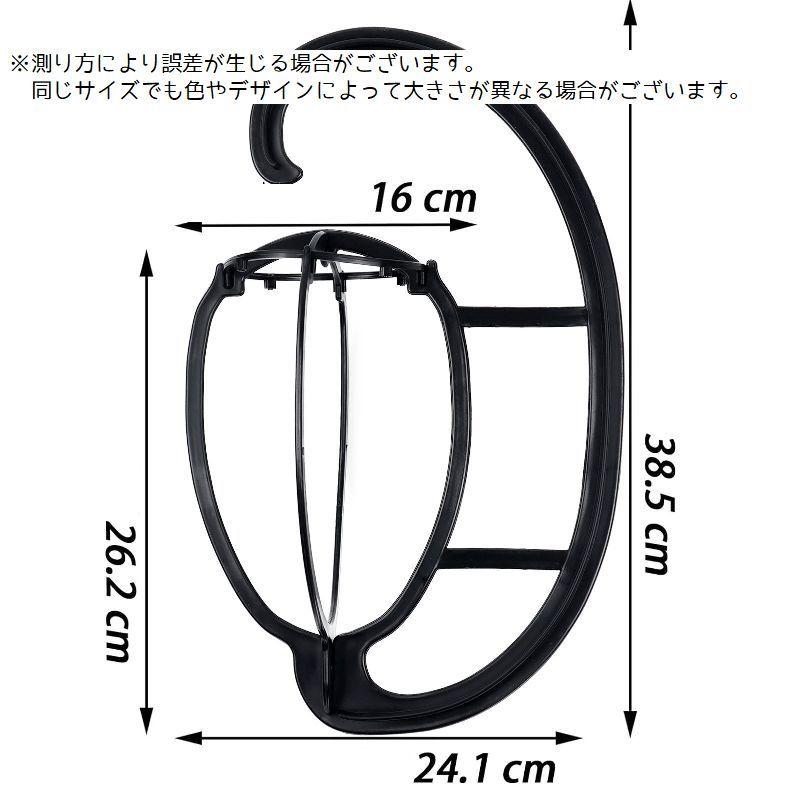 ウィッグハンガー ウィッグスタンド ハンガー 帽子 ウィッグ かつら エクステ 吊り下げ式 型崩れ防止 吊るし収納 整理整頓 | ブランド登録なし | 07