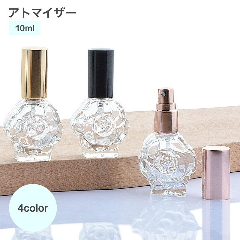 アトマイザー 10ml 香水 詰め替えボトル 香水瓶 ガラス スプレー