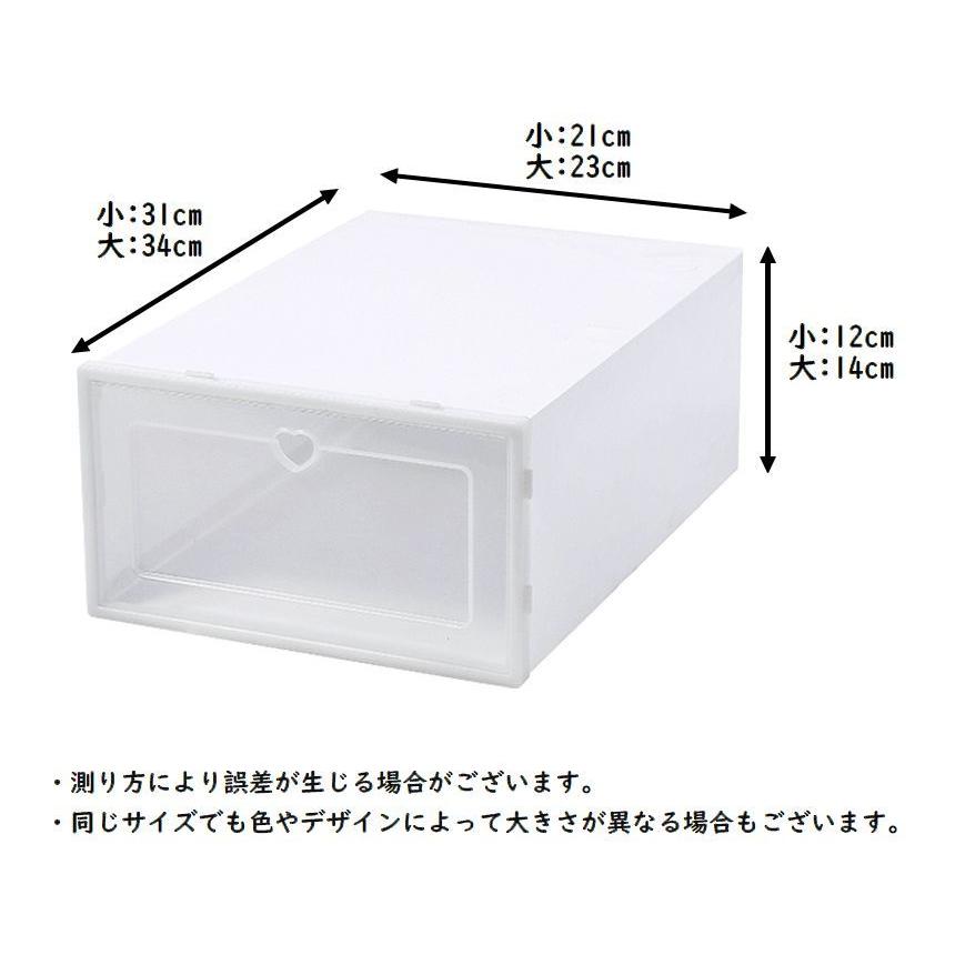 シューズボックス 単品 シューズケース 靴入れ 靴箱 くつ収納 クリア
