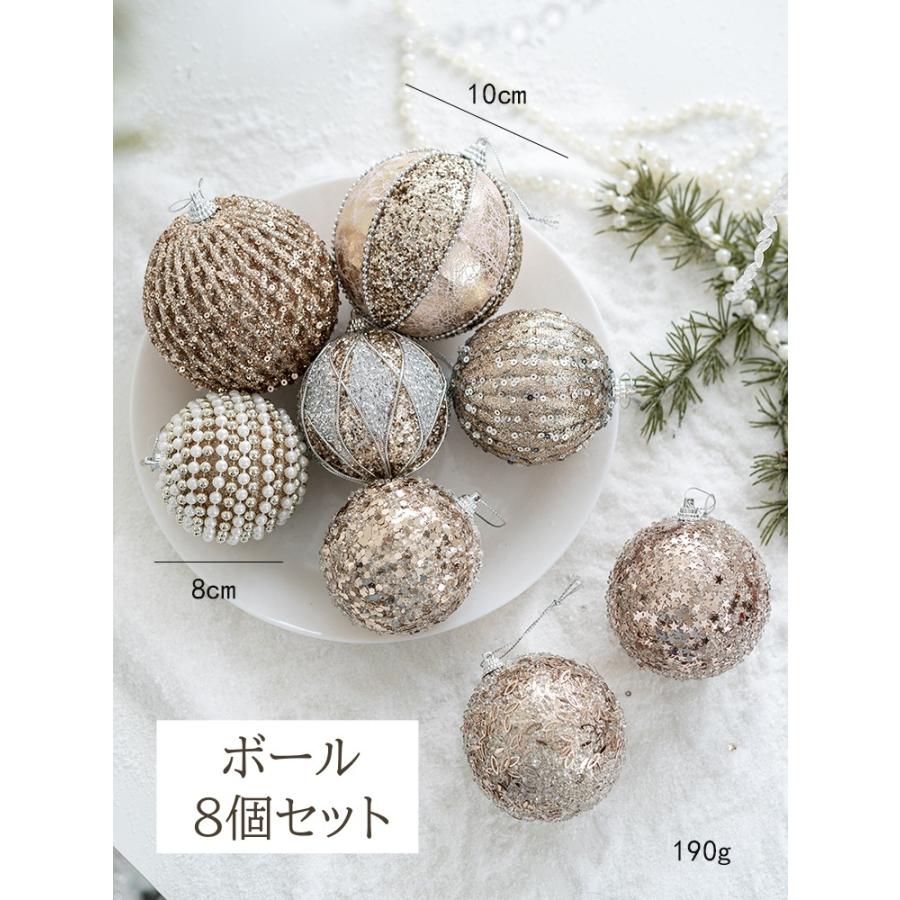 plusnao クリスマス オーナメントセット 6個セット 8個セット