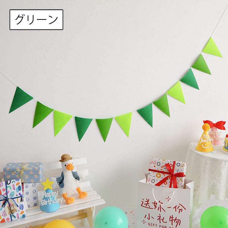 plusnao（プラスナオ） 三角ガーランド フラッグガーランド 三角旗