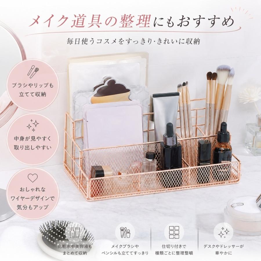 卓上収納ボックス デスクオーガナイザー 小物入れ 収納ケース 収納