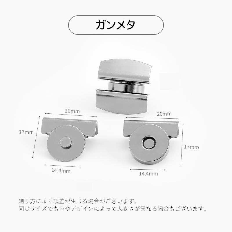 マグネットボタン 3個組セット マグネットホック 簡単 挟むだけ 後付け