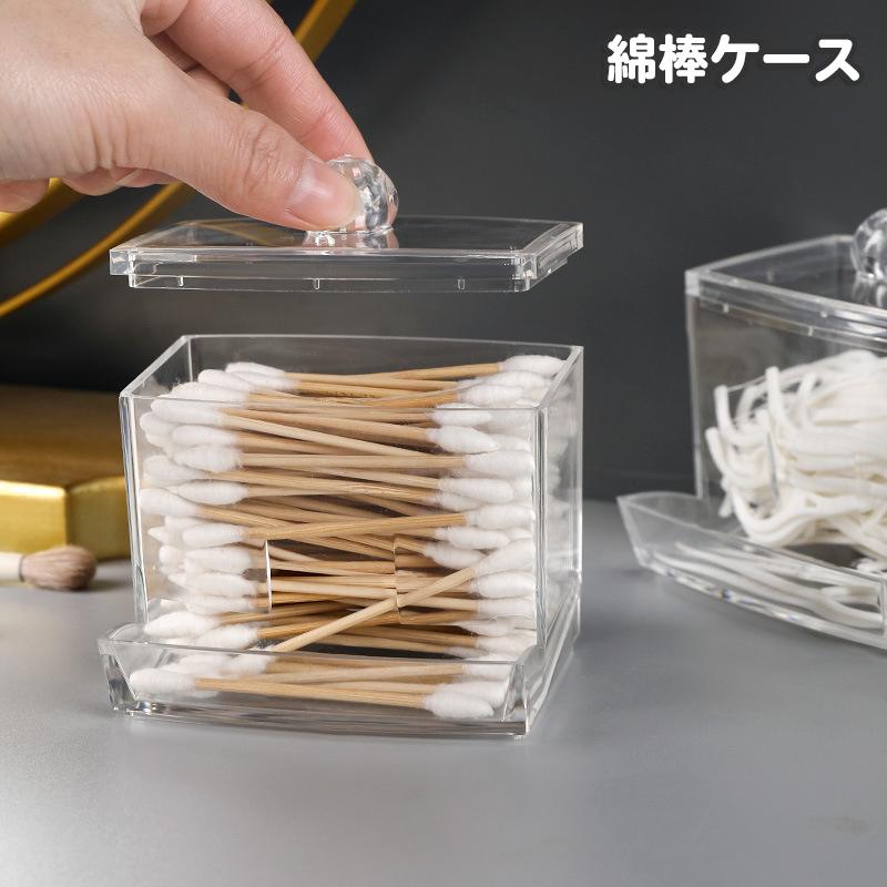 綿棒ケース フタ付き 綿棒入れ 蓋付き クリア 透明 小物入れ おしゃれ かわいい 整理 収納 レトロ シンプル コスメ用品 メイク小物 綿棒