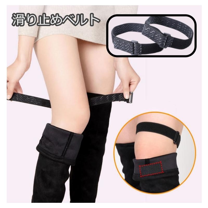 滑り止めベルト 1足 ロングブーツ用 レディース 女性 滑り止め用品 靴