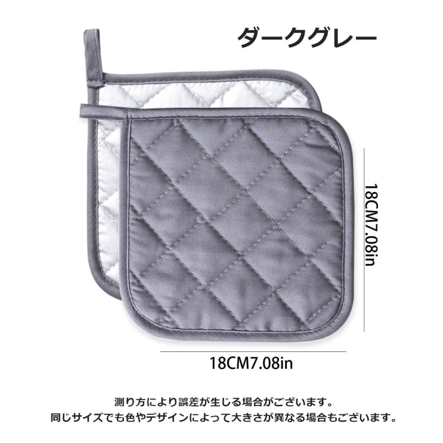 鍋つかみ 単品 1枚 鍋敷き マット ミトン スクエア型 キッチン用品
