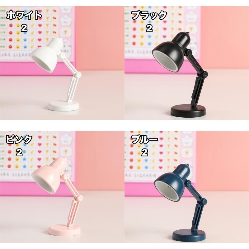 plusnao（プラスナオ） デスクライト LEDライト 卓上ライト スタンド