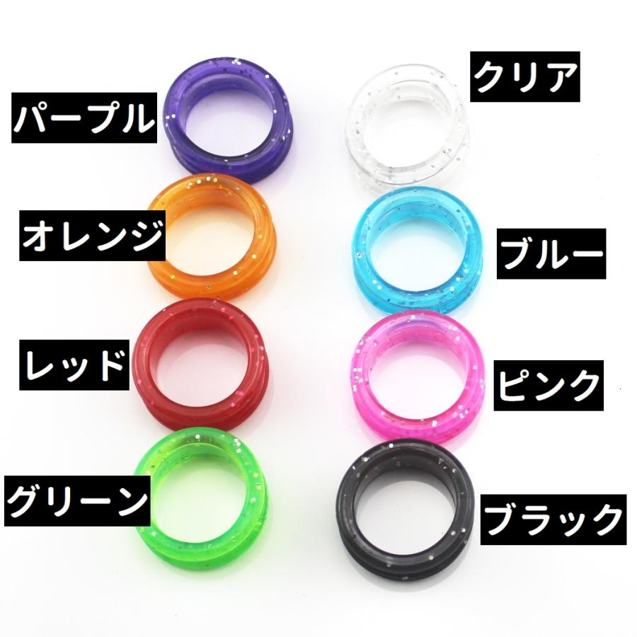 plusnao（プラスナオ） シザーリング 10個セット 10個入り はさみ指
