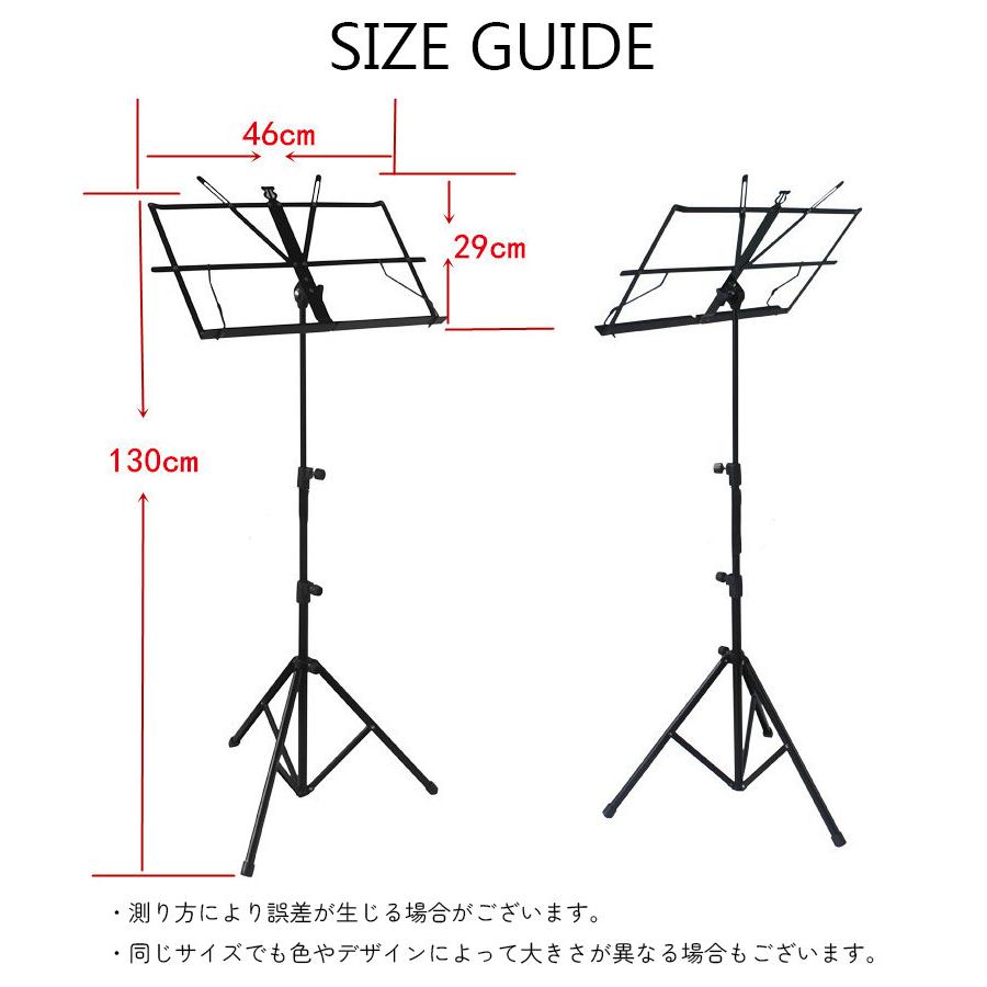 譜面台 音楽用品 折りたたみ可能 ポータブル ブラック シンプル ギター 