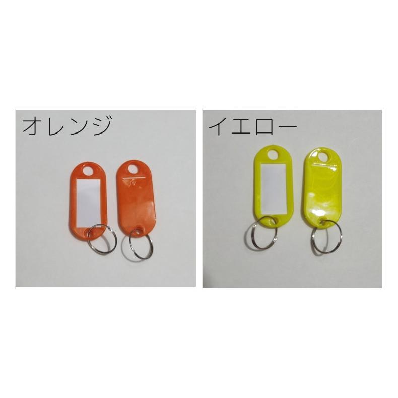 ネームタグ 10個セット キーラベル 荷物タグ 名札 ネームプレート