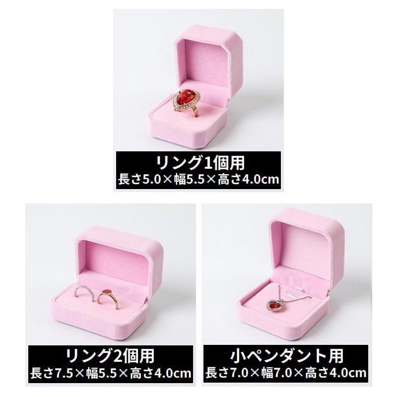 アクセサリーケース ジュエリーボックス ベロア調 収納 リング 指輪