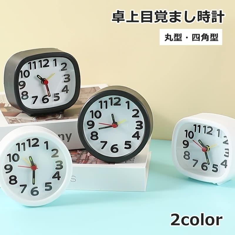 【非売品、限定100個】おろちんゆー　アラームクロック　時計　新品未使用 54957-91-